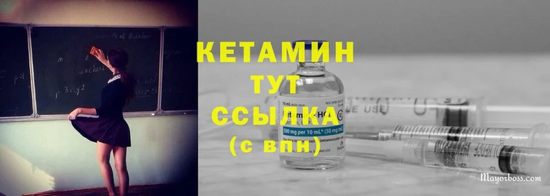 Кетамин ketamine  где купить наркотик  Буйнакск 